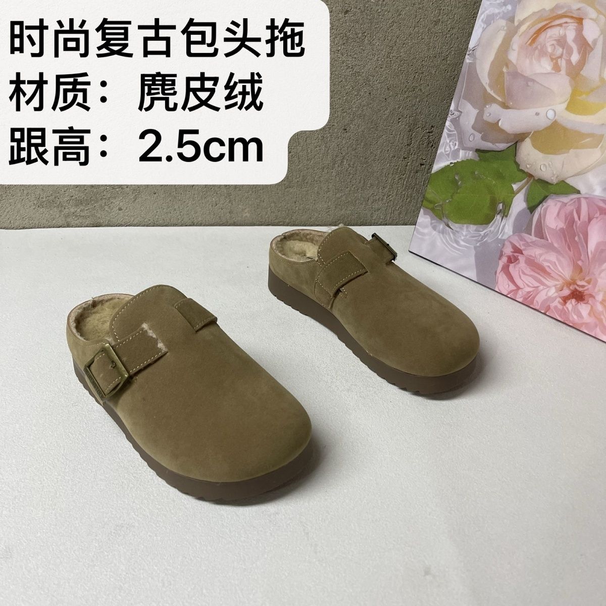麂皮绒5530复古防滑厚底软底一脚蹬加绒春秋舒适包头拖女鞋勃肯鞋
