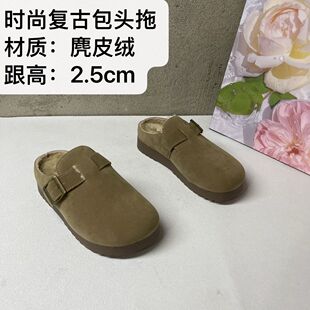 麂皮绒5530复古防滑厚底软底一脚蹬加绒春秋舒适包头拖女鞋勃肯鞋
