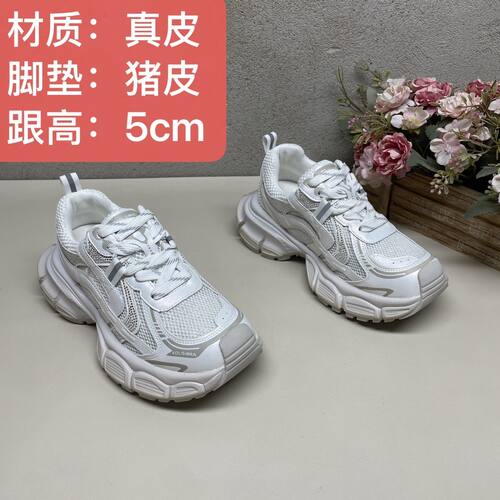 真皮网纱女鞋线条老爹鞋透气系带清爽百搭休闲运动鞋3313私人订制