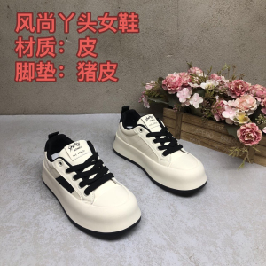 春秋新款真皮C13厚底系带时尚运动板鞋圆头百搭女鞋舒适软底平底