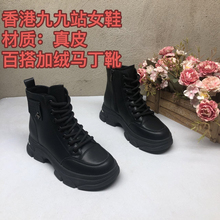 真皮2W0065黑色系带厚底时尚百搭马丁靴侧拉链加绒秋冬爆款洋气女