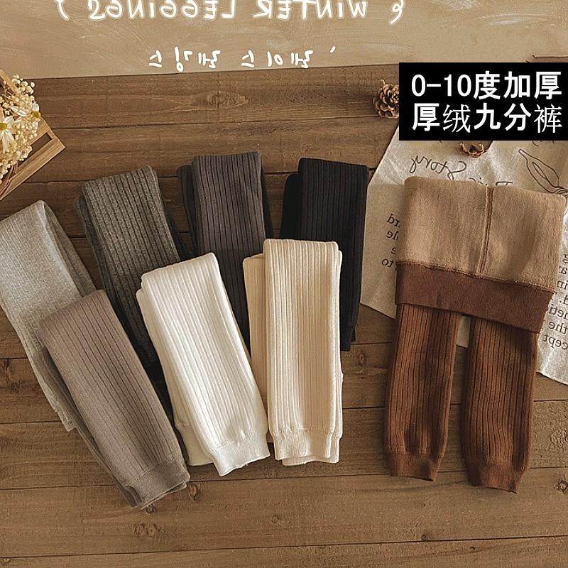 儿童打底裤女秋冬加绒外穿纯色冬季保暖裤男女宝宝加厚纯棉九分裤,童装/婴儿装/亲子装,裤子,淘宝优惠券,粉丝福利购,淘宝优惠卷