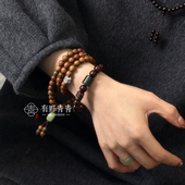 有野青青「洗清秋」原创中式 设计多圈澳洲檀香木禅意文玩手串男女