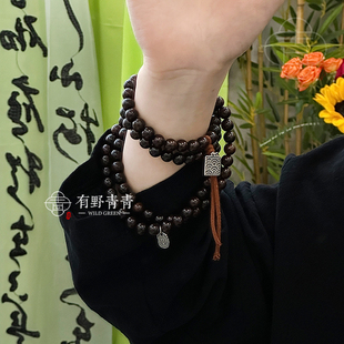 有野青青「百无禁忌」原创中式 设计皮黑木108禅意文玩手串珠项链