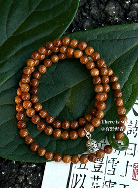 有野青青「须尽欢」原创设计中式库克圆珠菩提子多圈文玩手串佛珠