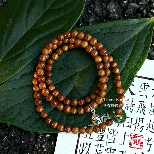 有野青青原创设计库克菩提子