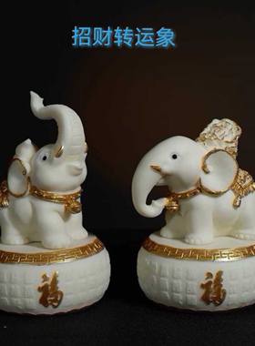 象牙果招财转运象底座摆件家居客厅办公桌玄关酒柜新春工艺装饰品