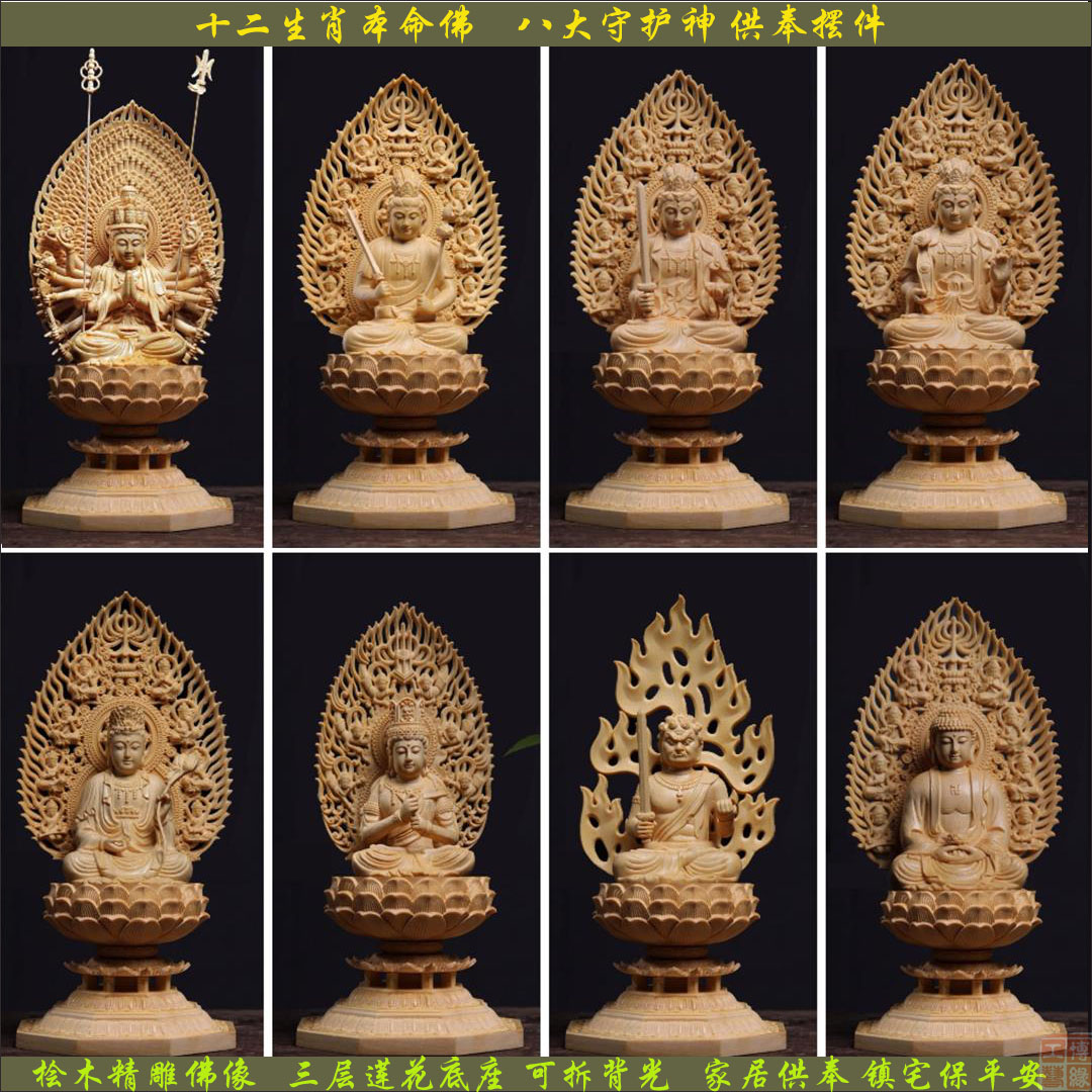 佛像生肖守护神观音菩萨供奉摆件