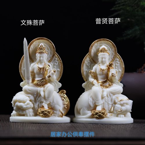 文殊普贤菩萨象牙果小摆件保平安
