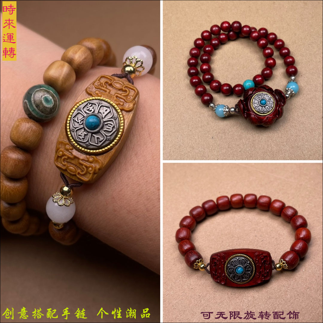 时来运转手串绿檀木个性饰品情侣