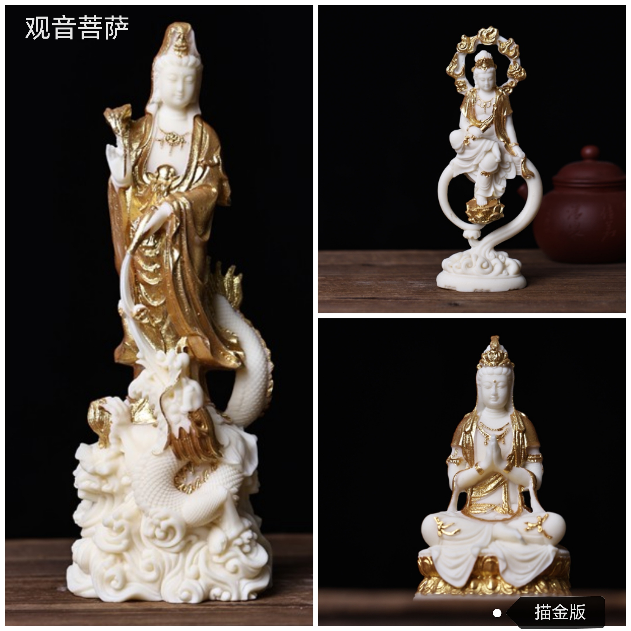 象牙果雕刻莲花自在观音菩萨供奉摆件办公家居描金佛像工艺装饰品