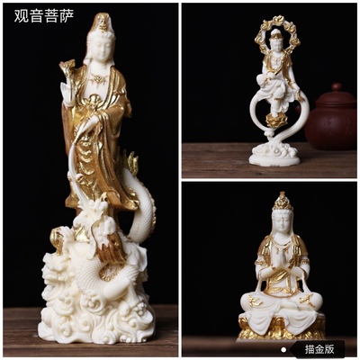 象牙果雕刻莲花自在观音菩萨供奉摆件办公家居描金佛像工艺装饰品