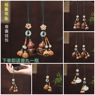 绿檀红瑰宝木雕把把壶车钥匙扣挂件称心如意葫芦手机链吊坠装饰品