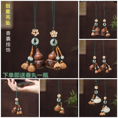 绿檀红瑰宝木雕香囊车钥匙扣挂件称心如意小葫芦手机链吊坠装饰品