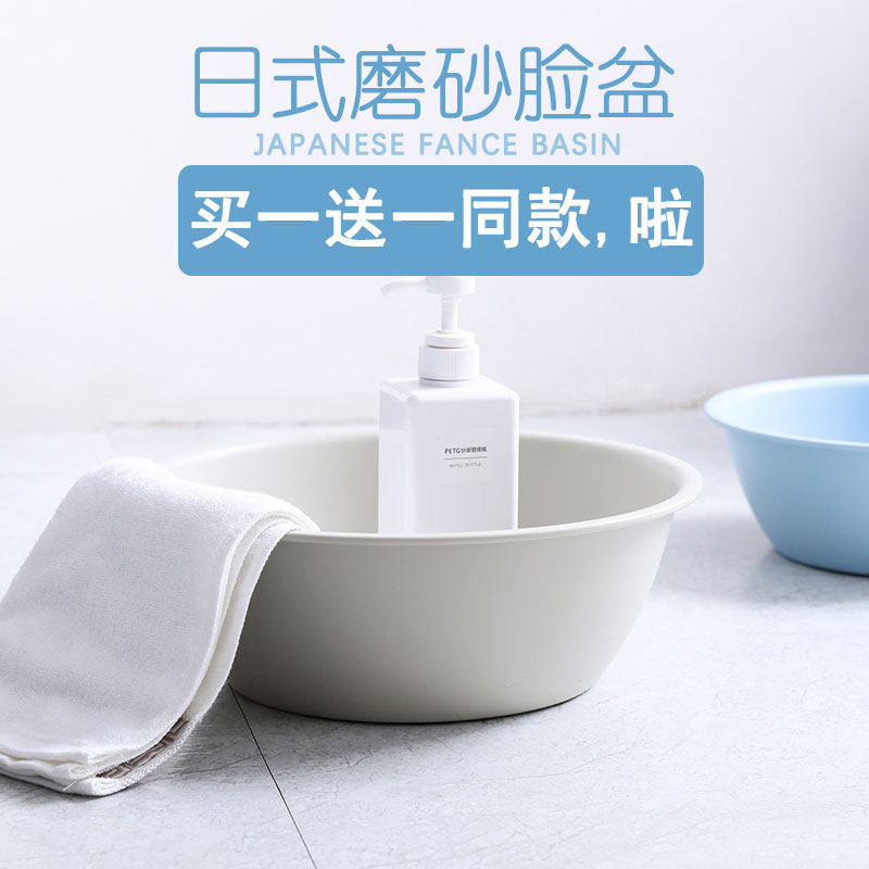 Japanese Washbasin household children Scrub Basin baby Solid Plastic kitchen circular Trays Simplicity thickeningin the Family/Personal Cleaning Tools , Housework/Floor cleaning equipment , Washbasin  category - from Buy2taobao.com to provide professional Taobao agent buy service