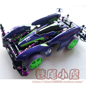 四驱车18633 避震变形机甲无常 EVA配g色 避震车代工作品展示