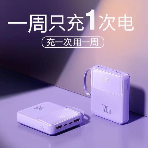 新国标3C认证可上飞机2026新款型