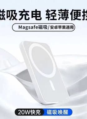 新国标3C认证可上飞机手机通用