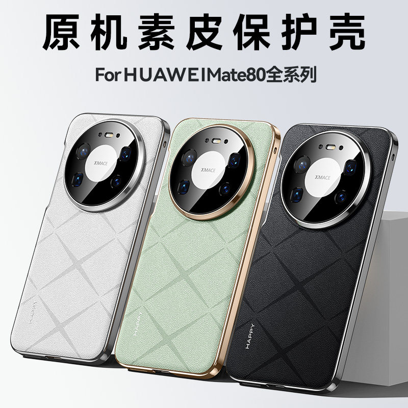 华强北网红同款进口壳手机套图片