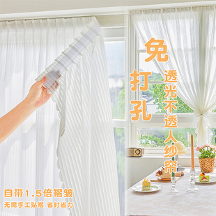 魔术贴窗帘纱帘透光不透人免打孔安装飘窗卧室隔断自粘小窗简易帘