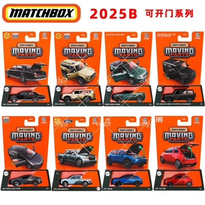 MATCHBOX火柴盒25AB可开门丰田世纪保时捷吉普雷克萨斯欧宝FWD28
