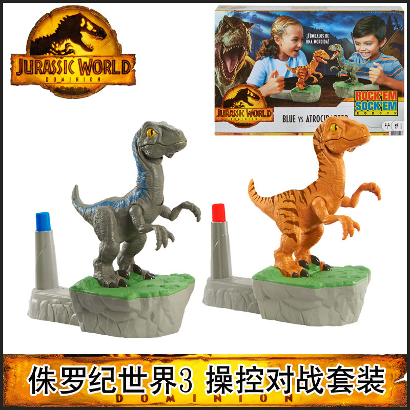 美泰侏罗纪世界3统治电影迅猛龙布鲁操控对战霸王龙套装恐龙gwp21