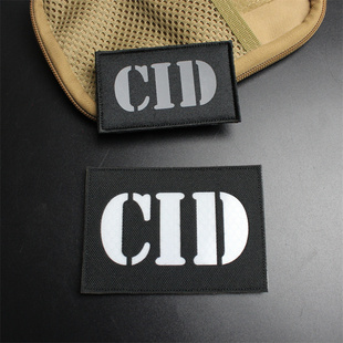士气章 香港反光CID魔术贴章 反光臂章 背包贴 创意徽章胸章 个性