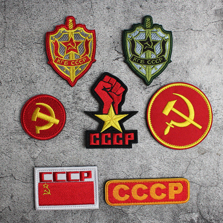 苏联cccp刺绣勋章旗帜魔术贴臂章 镰刀布贴 士气章 个性背包贴
