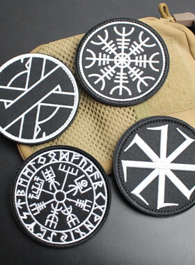 维京鲁纳文奥丁标志vking指南针刺绣魔术贴章臂章衣服补丁背包贴