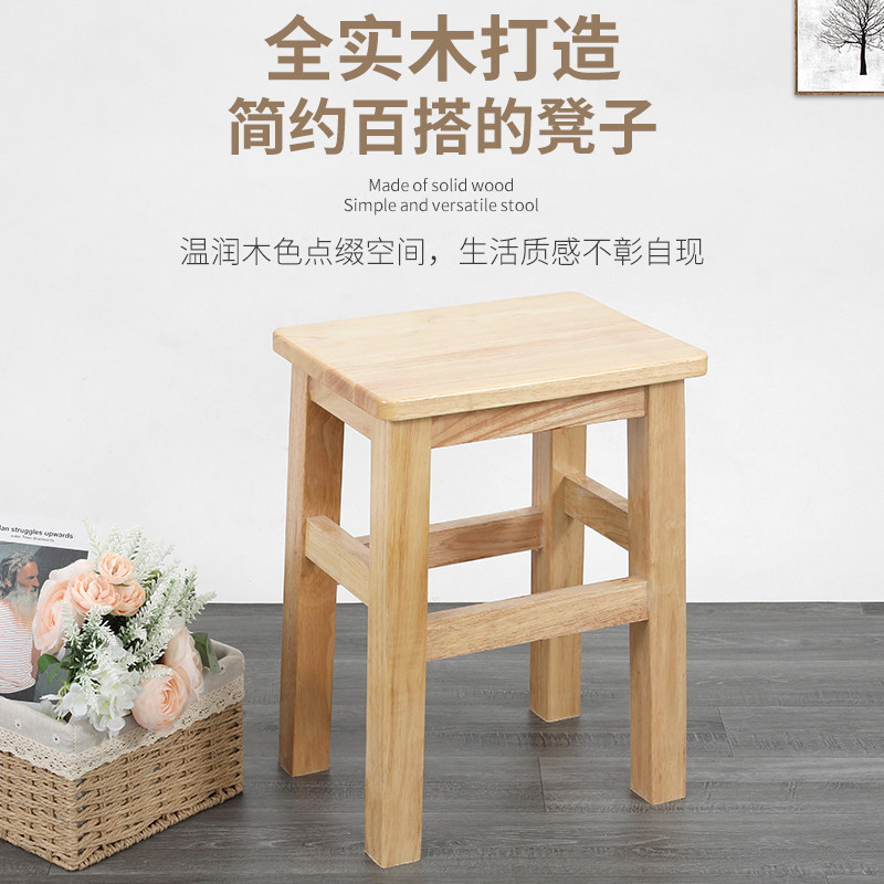 全实木方凳家用板凳正方形复古凳木质凳木头方凳中式木凳子餐桌凳