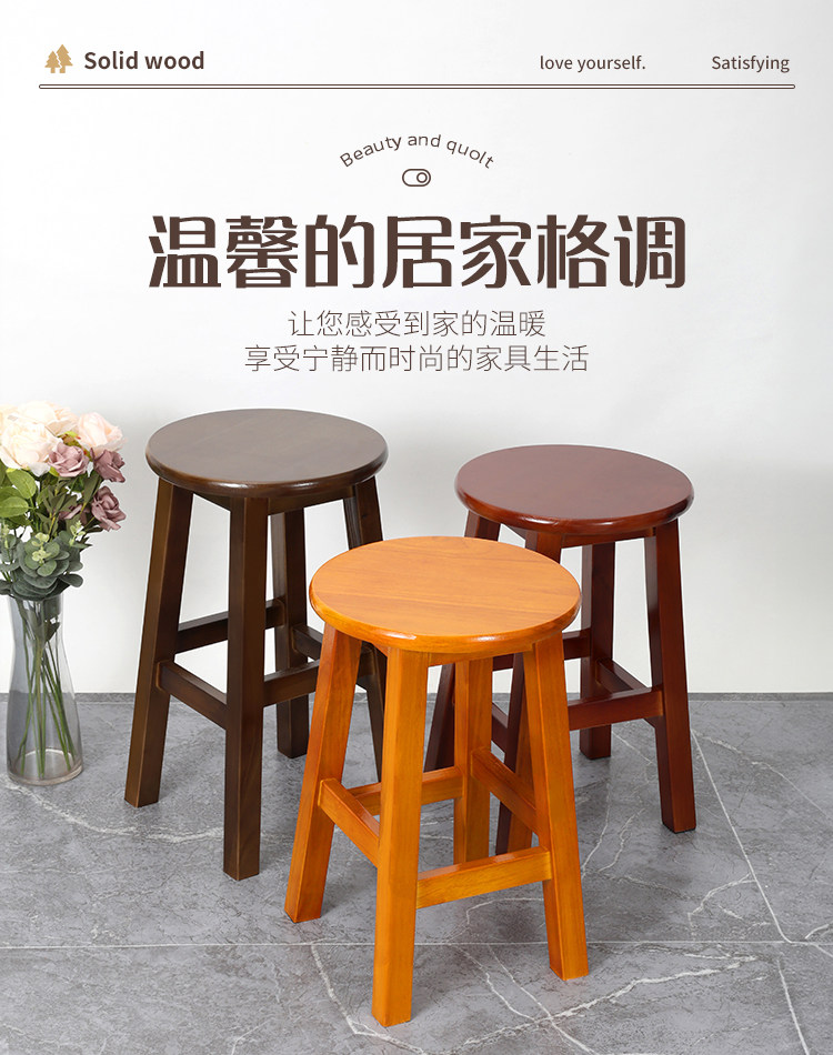 实木圆凳成人家用餐桌凳经济型
