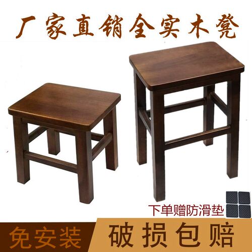 实木方凳小凳子家用餐桌凳小板凳