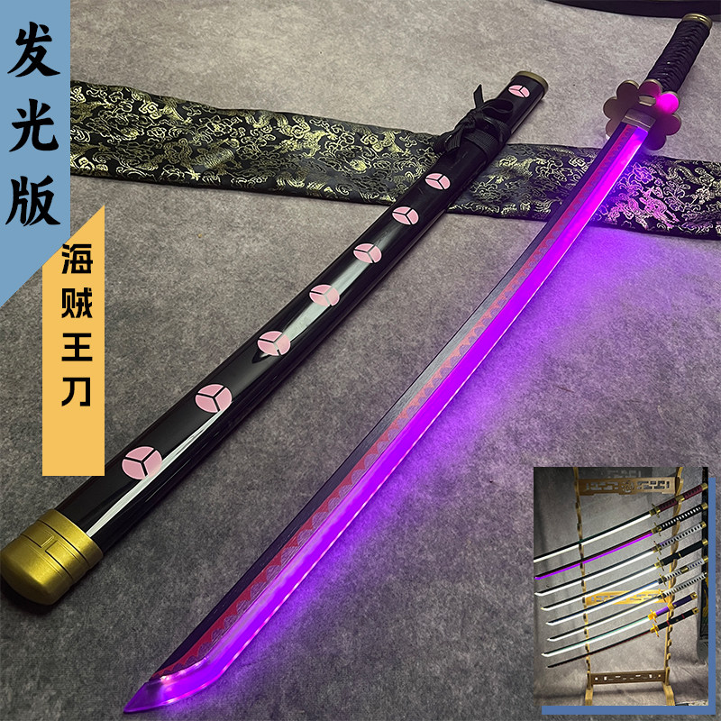 海贼王索隆三刀流炫酷发光剑儿童玩具刀男孩充电宝剑cos拍摄木刀
