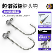 黑坑专杀微铅头钩小克重大钩门精细钓wacky缓沉鲈鱼鳜鱼竞技鱼钩