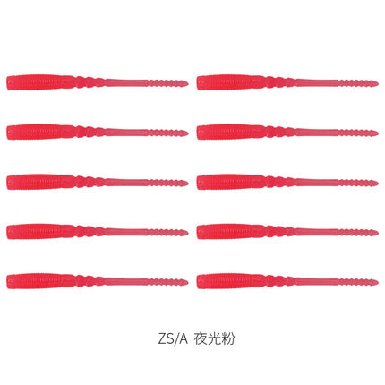 钓之屋ZS 45mm/10只装 虫形根钓小软饵路亚饵拟饵假饵 根鱼鳜鱼饵