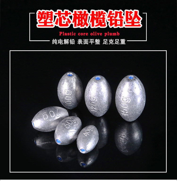 仁智户外  橄榄形通心塑芯铅坠 爆炸钩钓鱼空心铅坠钓鱼配件