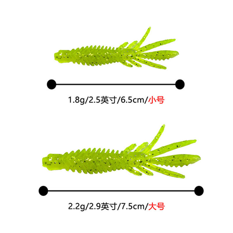 仁智75mm2.2g浮水软饵bibi虾内德钓组软饵加盐路亚仿生软虫路亚饵