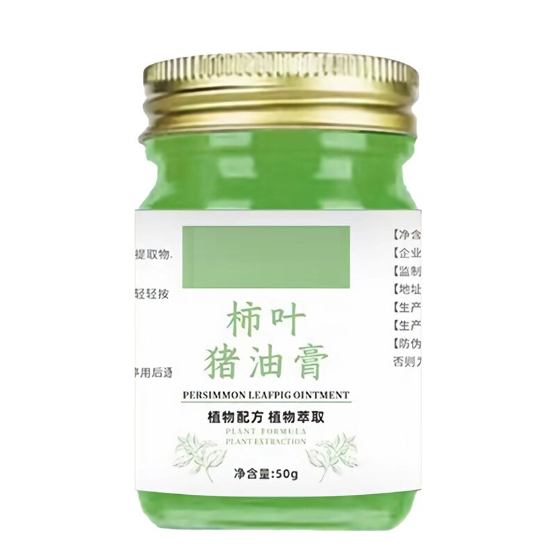 香港正品柿叶猪油膏黄褐斑雀斑老年斑化色斑面霜皮肤暗沉干燥秋