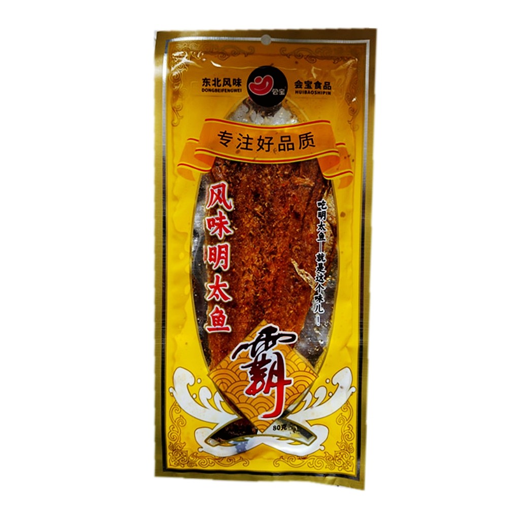 延边朝族风味会宝明太鱼霸甜辣鱼烤鱼片开袋即食零食80g*5袋包邮