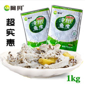 包邮 1袋1000克 泡椒鱼皮海鲜零食即食海鲜辣鱼皮大包装 阿具正品