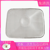 8216 60Q5 8012一次性铝内网 8010 适用老板油烟机过滤网通用8005