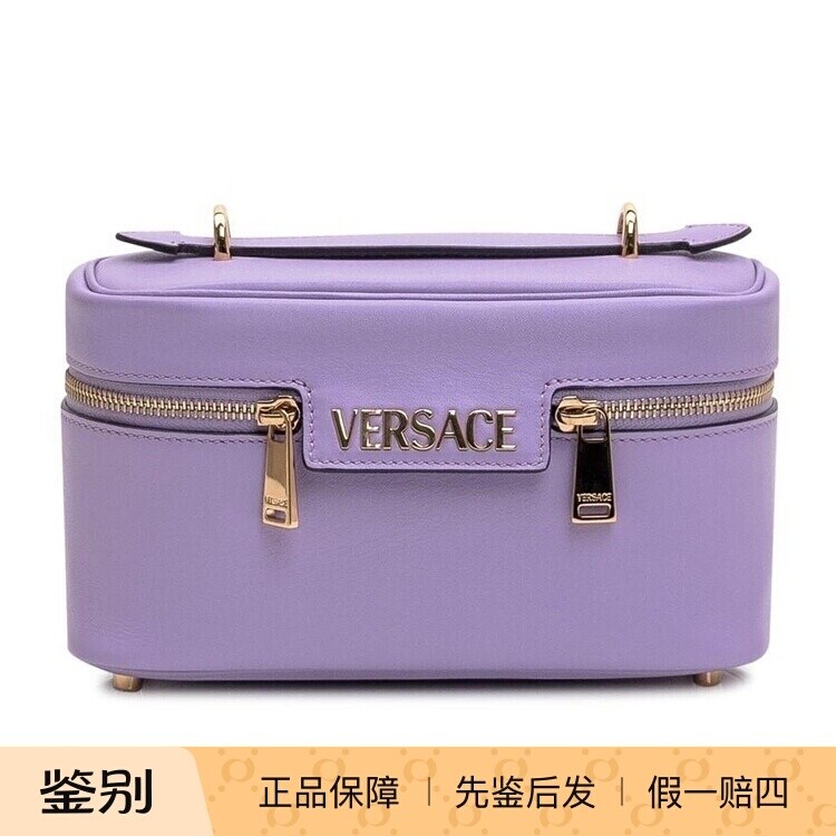 紫色真皮手提单肩斜挎包 化妆包 Versace范思哲 2025春夏新款女包