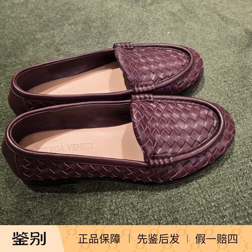 BV编织女鞋 酒红色真皮乐福鞋休闲皮鞋 Bottega Veneta葆蝶家2026
