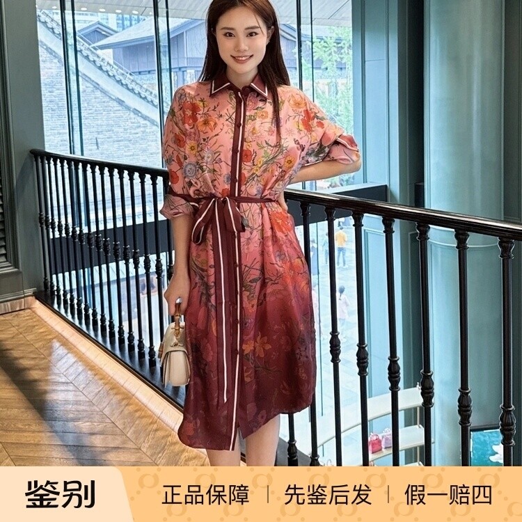 渐变色红色印花衬衫领长袖真丝连衣裙 Gucci古驰 2025款女装