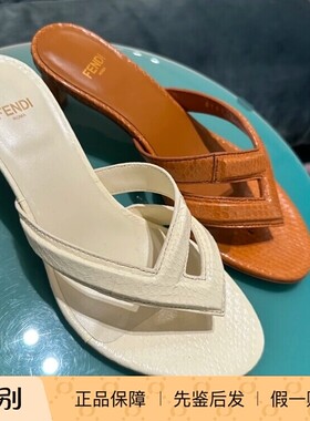 棕色真皮中低跟凉鞋 拖鞋 Fendi芬迪 夹趾 2025款女鞋
