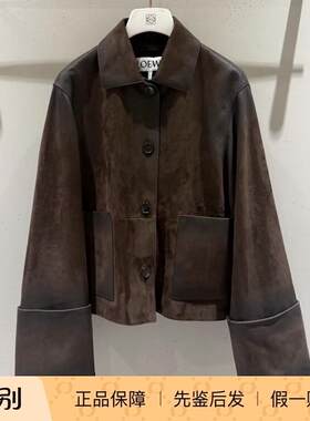 深棕色反皮女装 皮衣夹克外套 Loewe罗意威 2026春季款