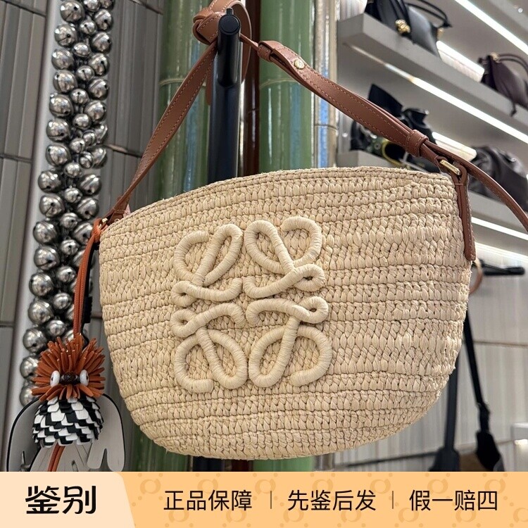 草编织女包 单肩斜挎包 Loewe罗意威 2026春夏新款