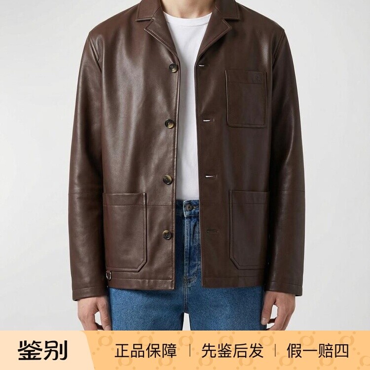 男士皮衣夹克外套 棕色羊皮 真皮小西装翻领 Loewe罗意威2026春款