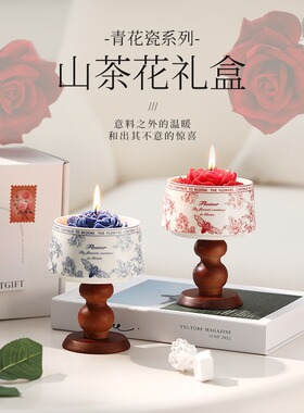 情人节礼物套盒送老师香薰滴蜡礼盒拍照浪漫氛围感结婚伴手礼礼盒