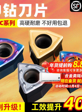 U钻刀片内出水快速暴力钻通用CNC桃形数控刀粒WCMX钢件不锈钢刀头